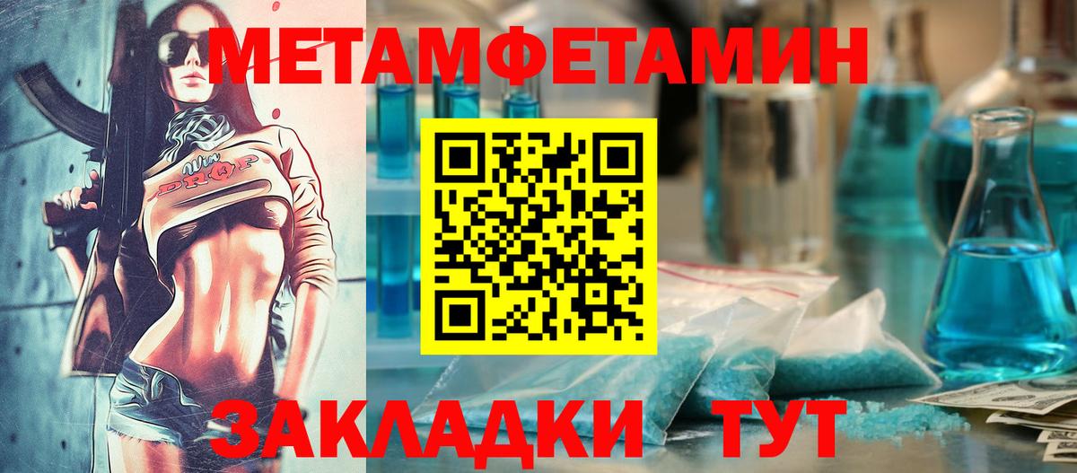 Анапа  АМФ VHQ  Амфетамин  Вход с VPN 