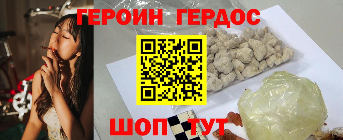 COCAIN  МЕФ  Вход с VPN  Анапа  Гашиш  Мефедрон кристаллы 