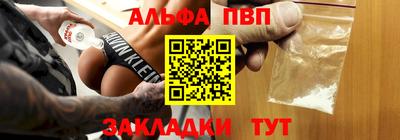 бошки Азнакаево