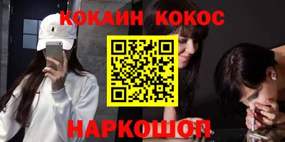 меф VHQ Абинск