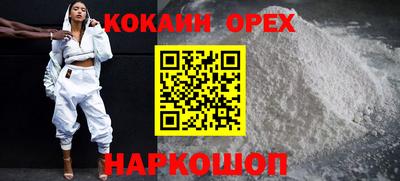бошки Азнакаево