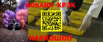 прущий лед Абакан