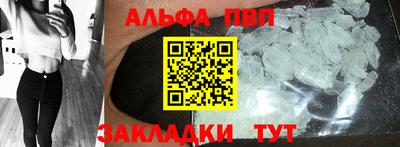 прущий лед Абакан