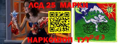 прущий лед Абакан