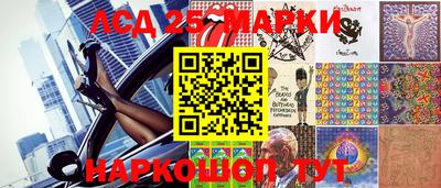 прущий лед Абакан