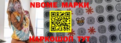 меф VHQ Абинск