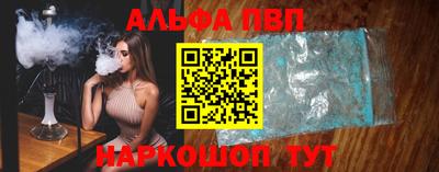 бошки Азнакаево