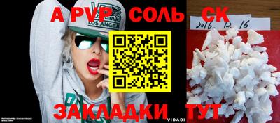 прущий лед Абакан