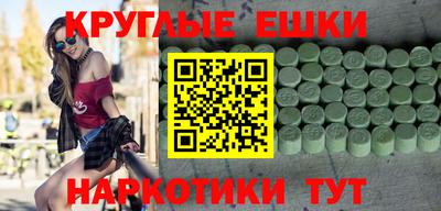 бошки Азнакаево