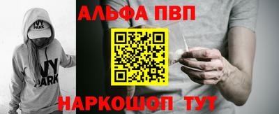 прущий лед Абакан