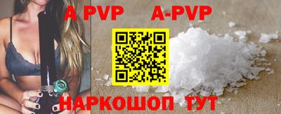 прущий лед Абакан