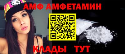 прущий лед Абакан