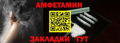 прущий лед Абакан