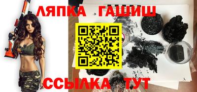 бошки Азнакаево