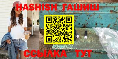 бошки Азнакаево