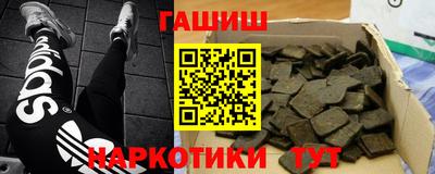 мяу мяу кристалл Уссурийск