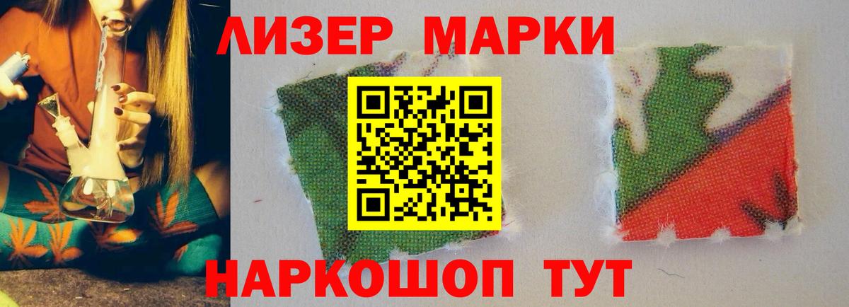 Анапа  ЛСД экстази ecstasy  ЛСД экстази кислота  Вход с VPN 