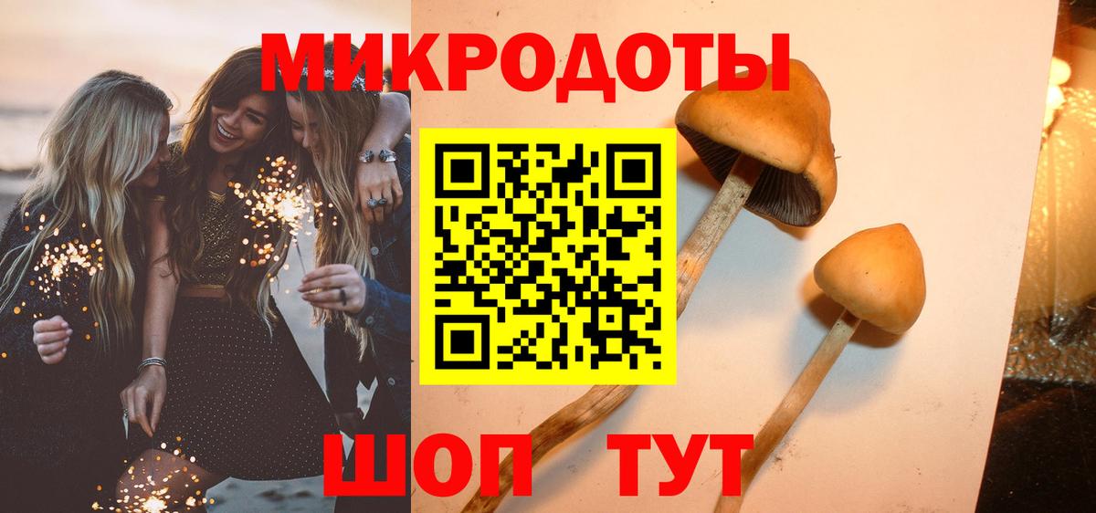 Гашиш Анапа