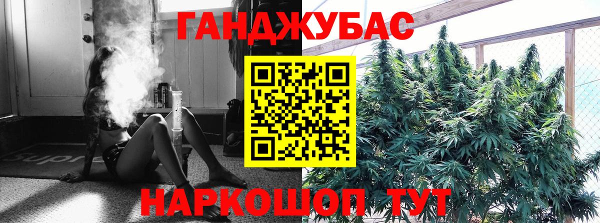 МАРИХУАНА семена  Конопля Bruce Banner  Вход с VPN  Каннабис марихуана  Анапа 